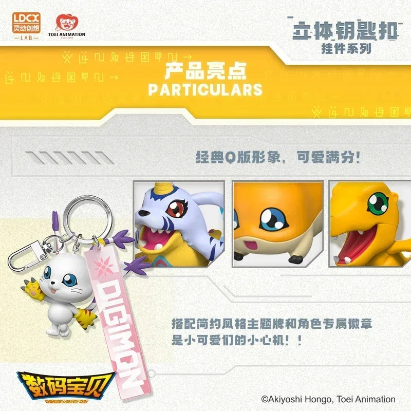 Digimon Adventure Anime Figures Agumon Gabumon Japanese Anime Different Styles of Cute Cartoon Anime Characters Stereo Key Chain