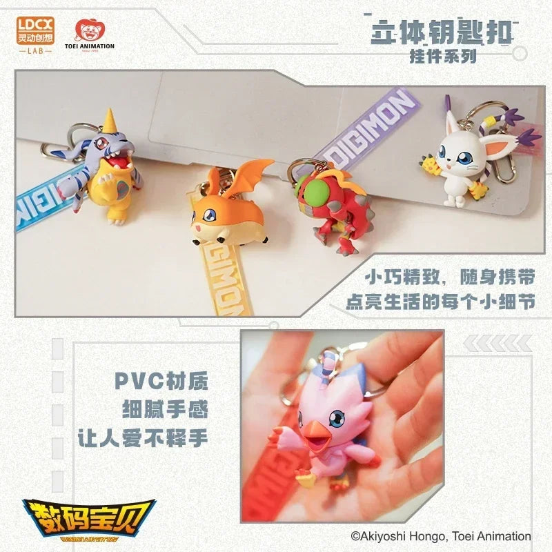 Digimon Adventure Anime Figures Agumon Gabumon Japanese Anime Different Styles of Cute Cartoon Anime Characters Stereo Key Chain